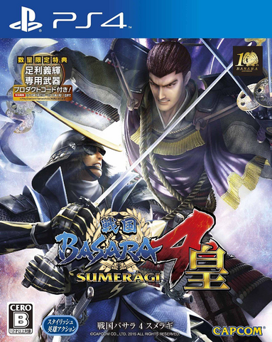 File:BASARA 4 Sumeragi.png