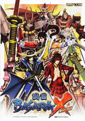File:Sengoku BASARA X Ad.png