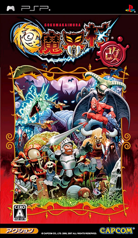 File:UltimateKai.png