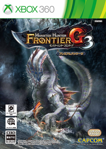 File:MHF G3.png