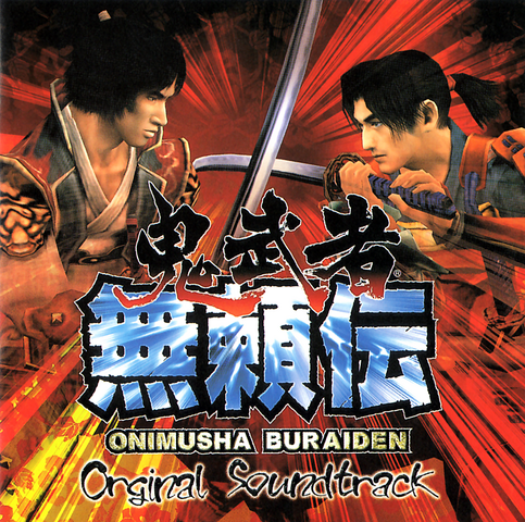 File:Onimusha Buraiden OST.png