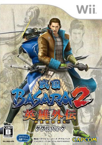 File:Basara2HGJapan.png