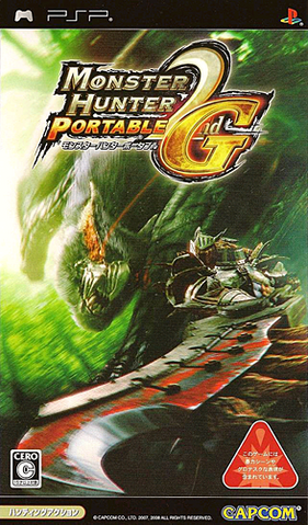 File:MHPort2G.png
