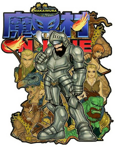 File:MakaimuraOnline.png