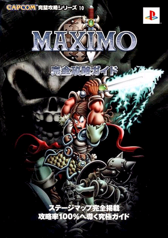 File:MaxGuidebook.png