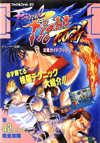 File:FF3Guidebook.png