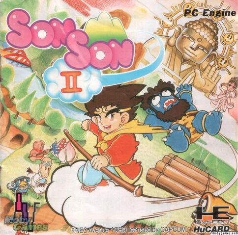 File:Son Son 2.jpg