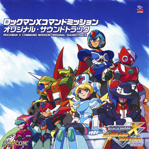 File:MMXCM OST.png