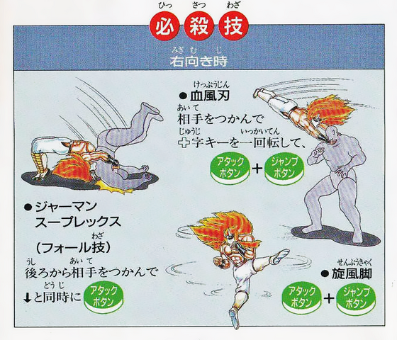 File:The Great Oni Moves.png