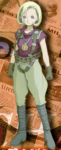 File:Progear Chain.png