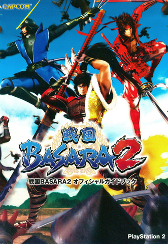 File:BASARA 2 Guidebook.png