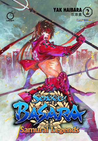 File:BASARA Samurai Legends 2.png