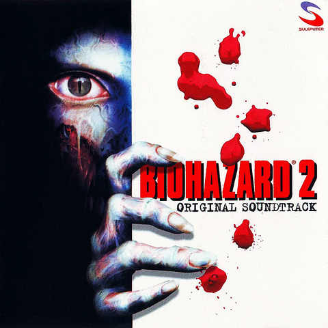 File:RE2 OST1.png