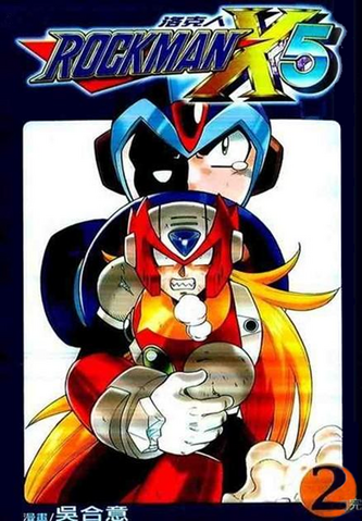 File:MMX5Manhua2.png