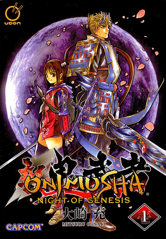 File:OniDawnManga1.png