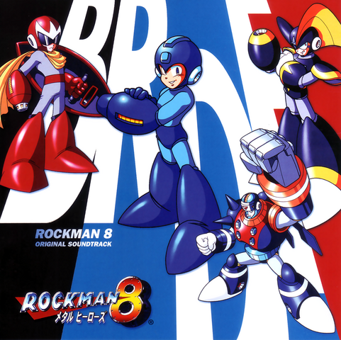 File:MM8 OST.png