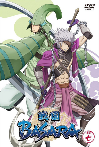 File:BASARA Anime Vol 5.png