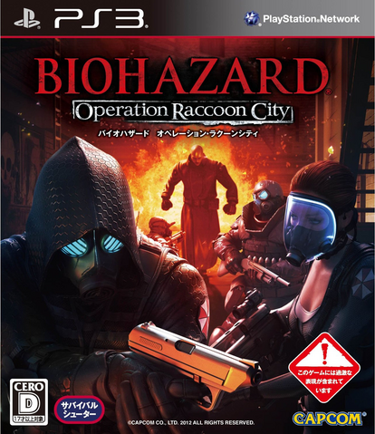 File:REORC Japan.png