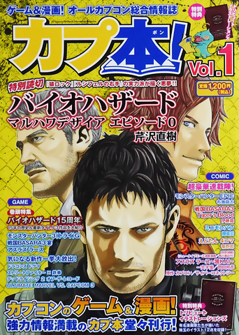 File:Cap-Bon! 1.png