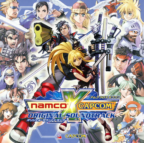 File:NamCapOST.png