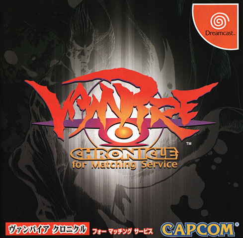 File:VCMatchingService.png