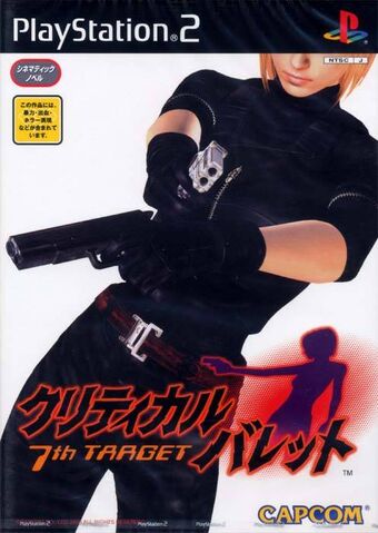 File:Critical Bullet- 7th Target Japanese cover art.jpg