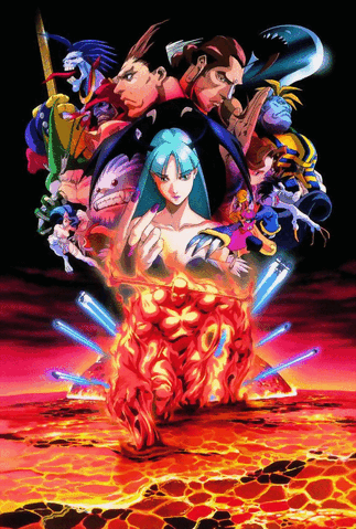 File:Largeanimepaperscans darkstalkers drax 45869-1-.gif