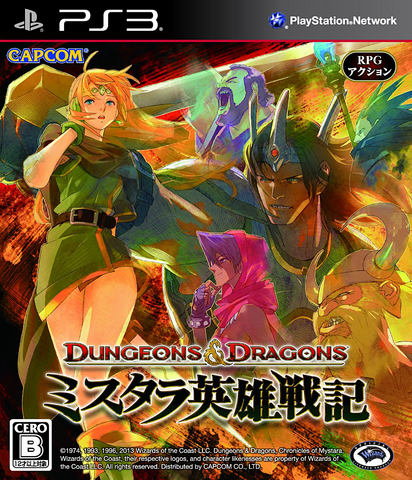 File:D&D Chronicles Japan.png