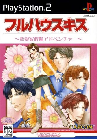 File:FHK1Cover.jpg