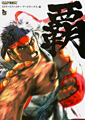 File:SF20Artbook.png