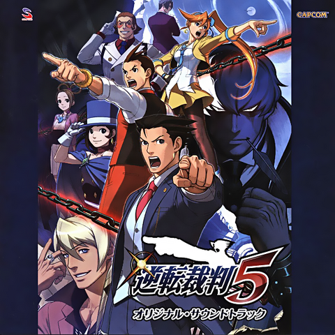 File:PW DD OST.png