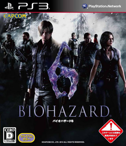 File:RE6 Japan.png