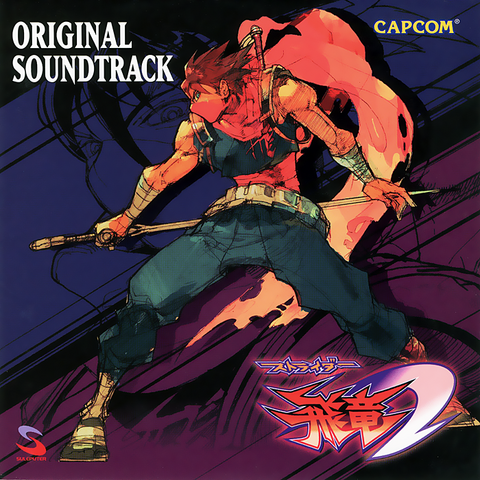 File:Strider2OST.png