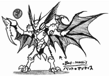 File:04. Bat-Mantis.jpg