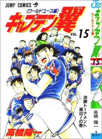 File:World Youth v15.jpg