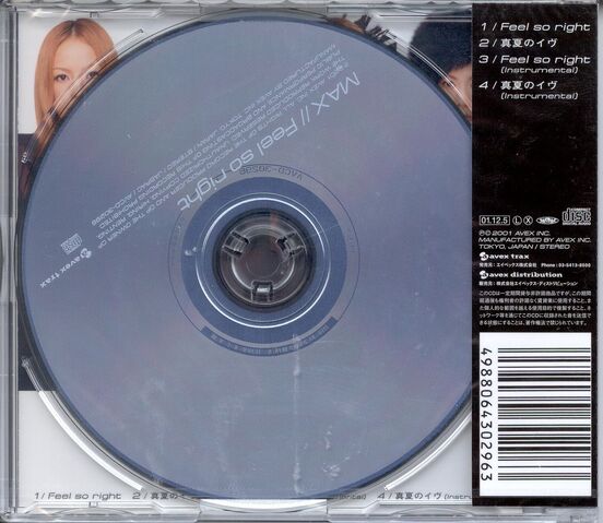 File:AVCD-30296 back.jpg