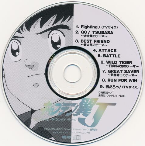 File:PCCG-00325 CD.jpg