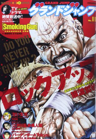 File:Grand Jump 2014-05-21.jpg