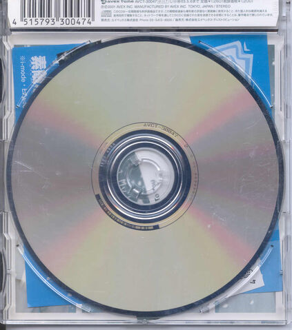 File:AVCT-30047 back.jpg