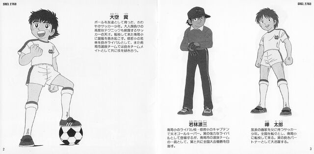 File:SRCL-2768 Booklet inside 3 & 4.jpg
