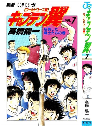 File:World Youth v07.jpg