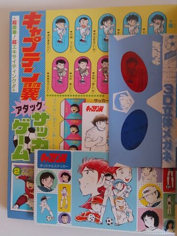 File:Extras from Netto Special.jpg