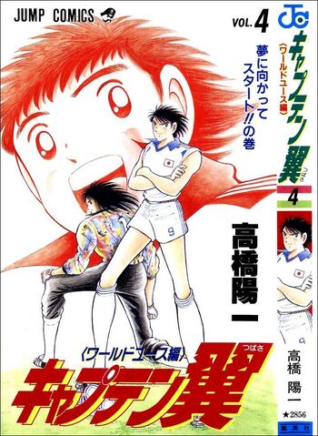File:World Youth v04.jpg