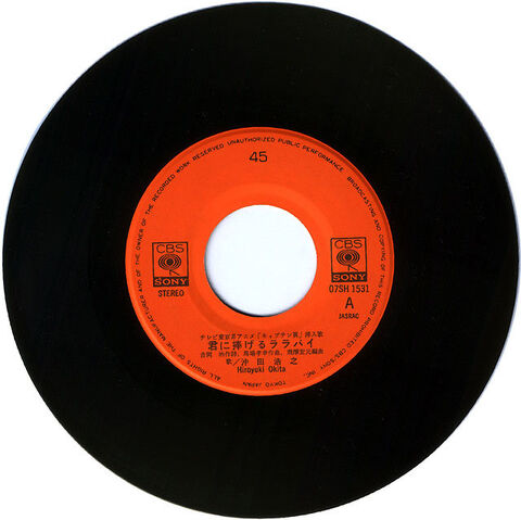 File:07SH-1531 1.jpg