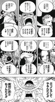 Shichibukai timeskip.png