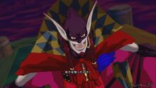 Redfield forma vampiro.jpg