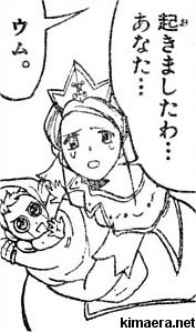 Reina Bell.jpeg