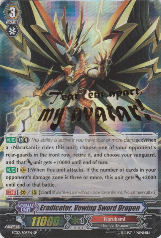 Eradicator, Vowing Sword Dragon Cardfight!! Vanguard Wiki FANDOM