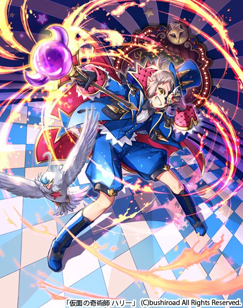 cardfight pale moon harri deck masquerade decklist