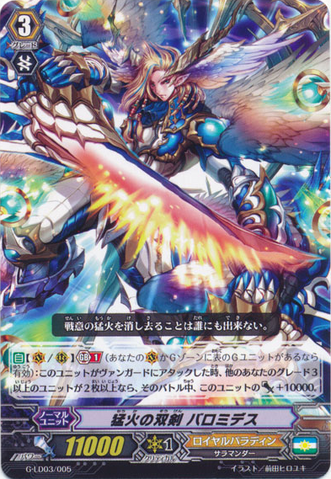 Assault Dive Eagle [G Format] Generation Stride - Italian, Vanguard